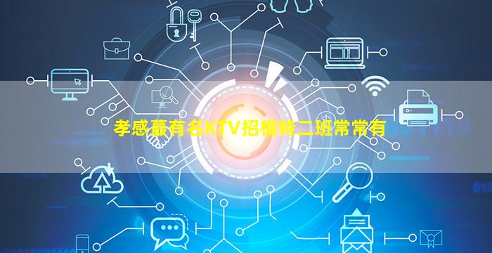 铜仁夜场招聘